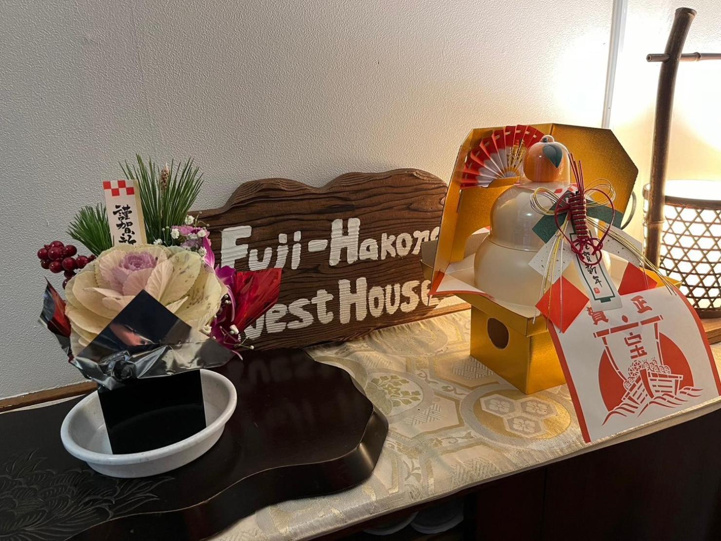 Guest house Fuji-hakone