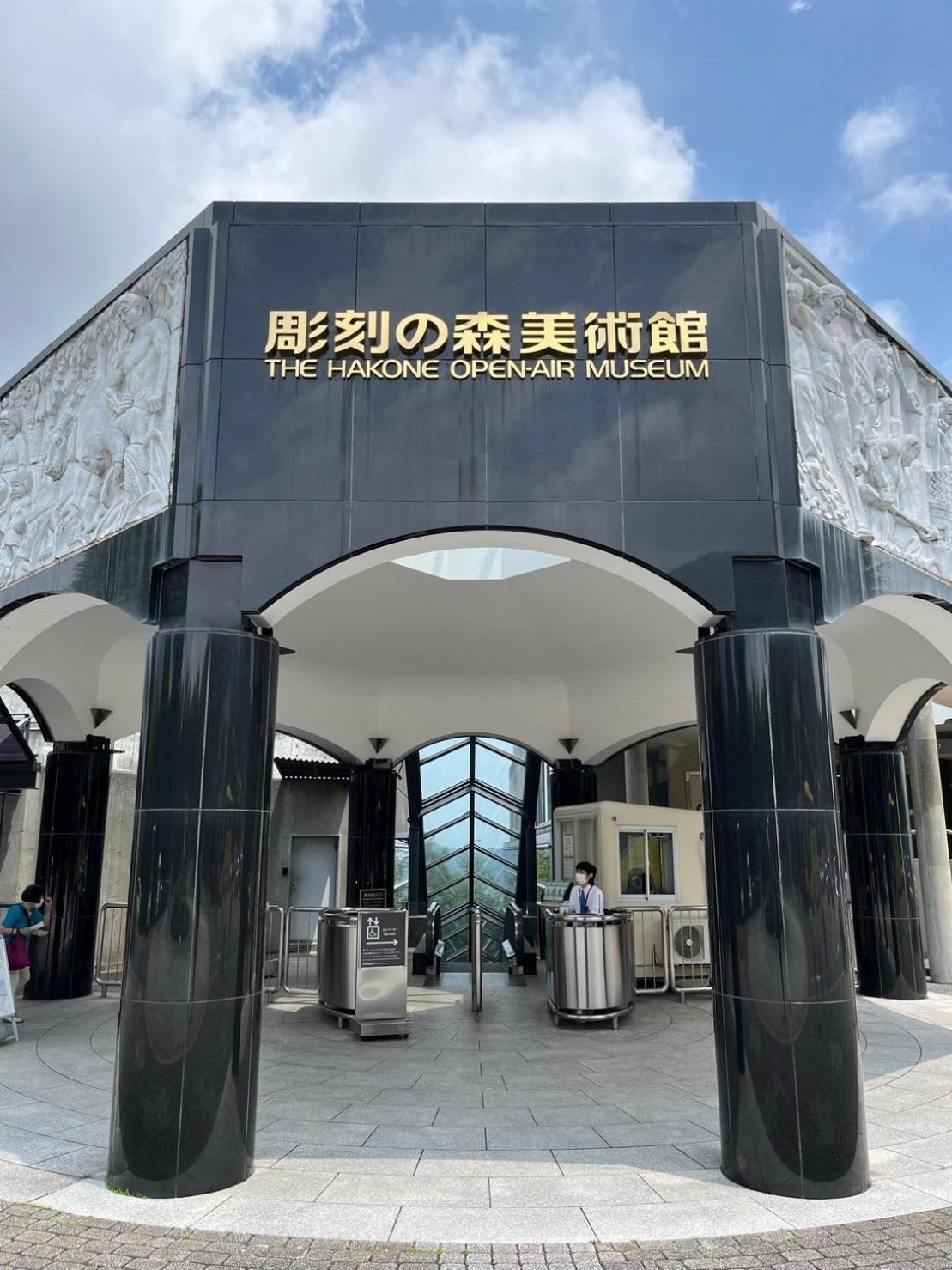 Fuji-hakone Guest house
