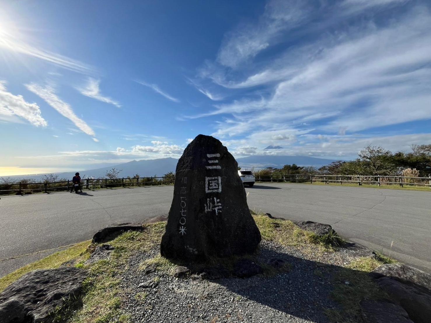 Gasthof Fuji-hakone