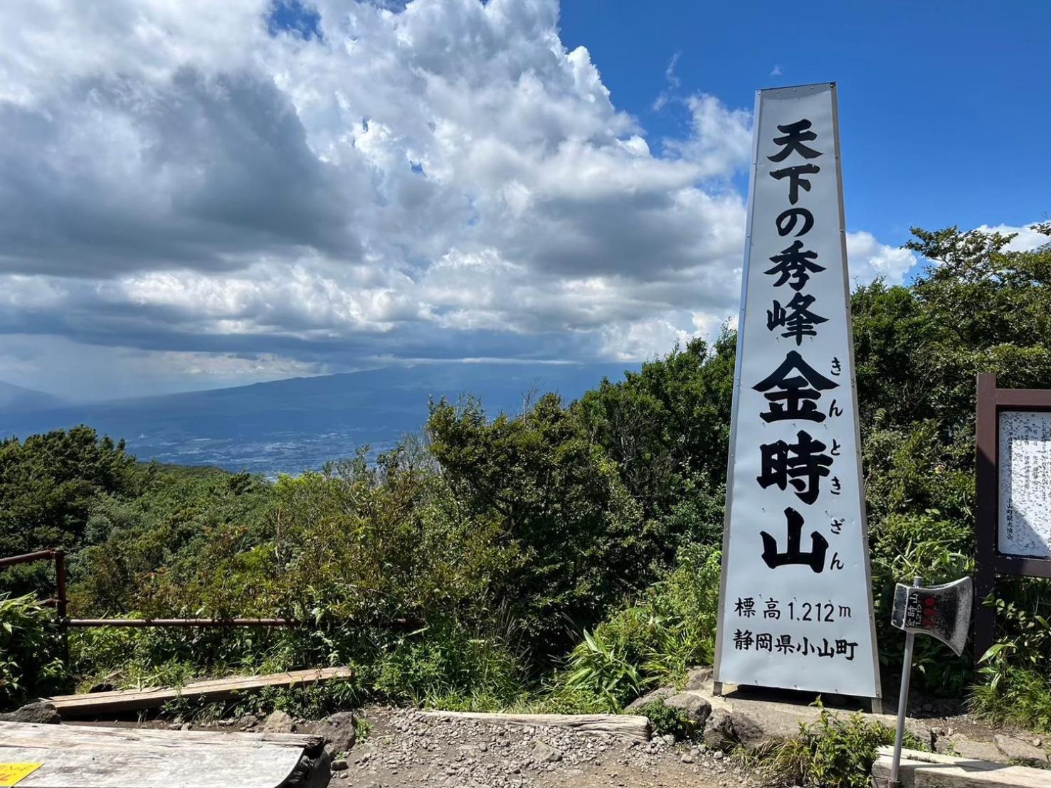 Fuji-hakone Gasthof Hakone